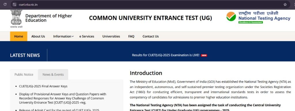 CUET UG Result 2025