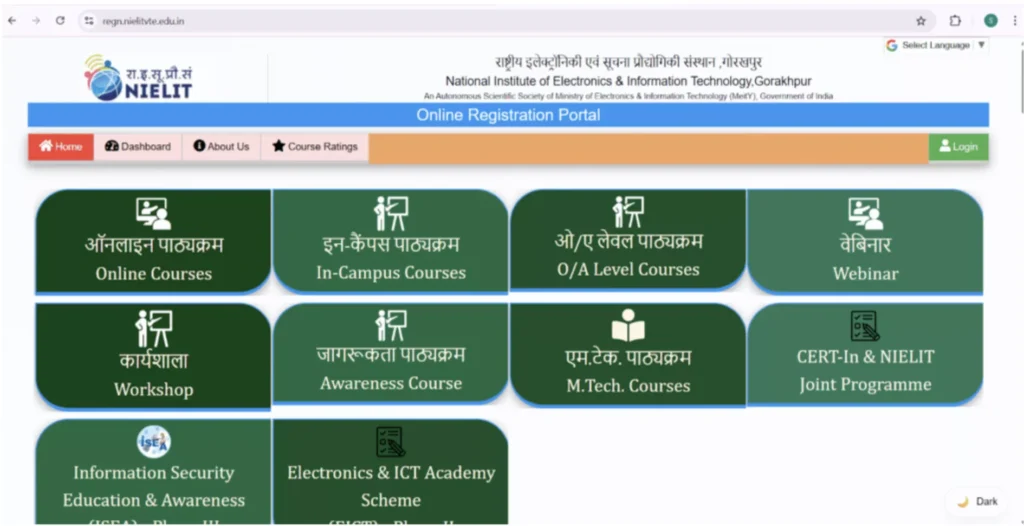 NIELIT Internship portal