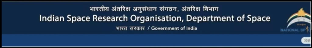 ISRO Summer Internship 2026